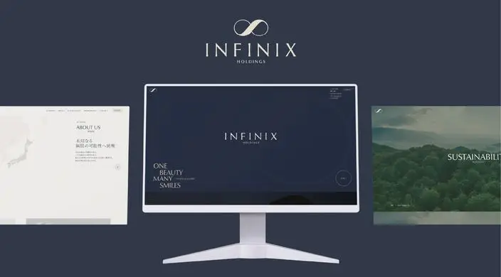 コーポレートサイト公開のお知らせ