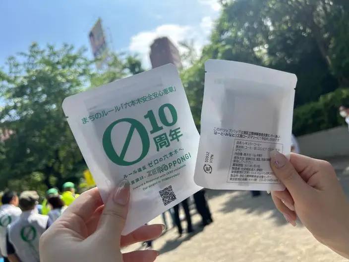 地域貢献の取り組み―啓発活動―